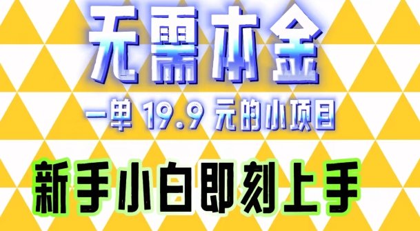 无需本金，利用AI生成LOGO，一单19.9元的小项目，新手小白都可操作-中创网_分享中创网创业资讯_最新网络项目资源-挖财365-我的时光笔记