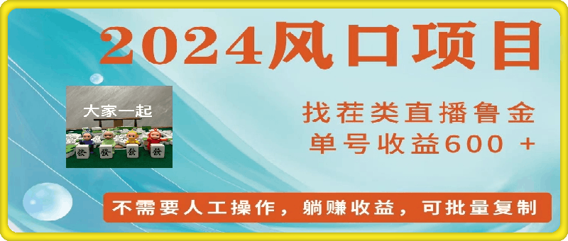 图片[1]-小白轻松入手，当天收益600➕，可批量可复制-挖财365-我的时光笔记