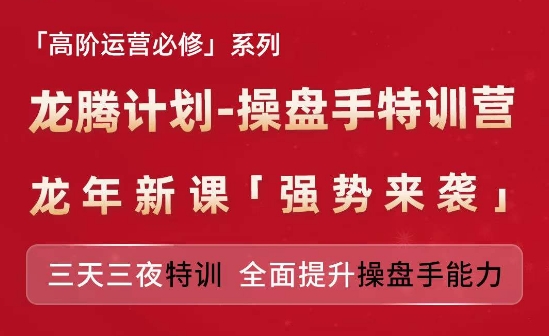 亚马逊平台高级经营必需系列产品，企密安方案-股票操盘手夏令营，三天三夜训练 全面提高股票操盘手水平-中创网_分享中创网创业资讯_最新网络项目资源-挖财365-我的时光笔记