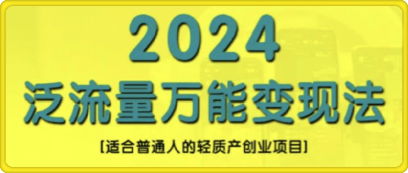 三哥创业变现教学-挖财365-我的时光笔记